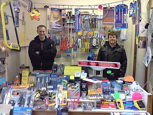 Krazy Tools