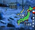 Silne trzsienie ziemi w Japoni