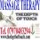thedepthoftouch